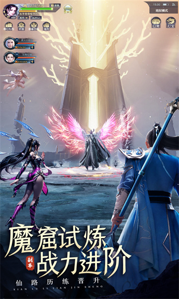 九州飞凰录手游 v1.0.17 安卓版