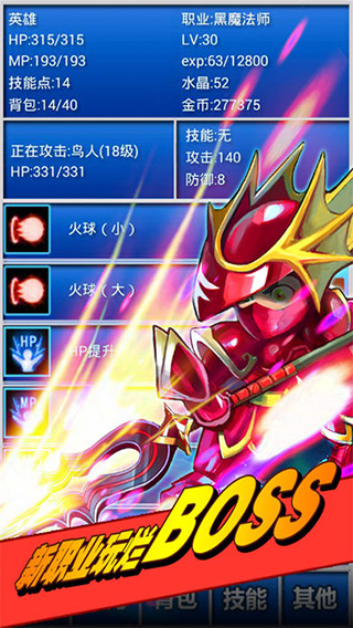 幻想挂机手游 v2.565.2 最新版