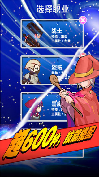 幻想挂机手游 v2.565.2 最新版