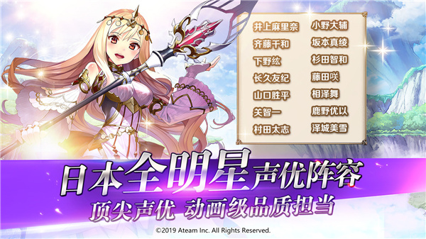 神域召唤手游(Valkyrie) v9.54.0 最新版