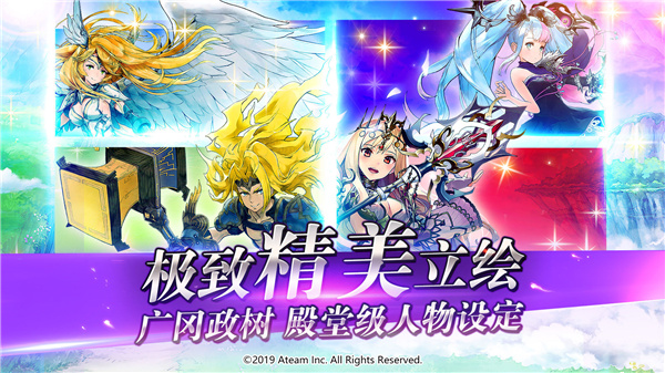 神域召唤手游(Valkyrie) v9.54.0 最新版