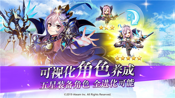 神域召唤手游(Valkyrie) v9.54.0 最新版