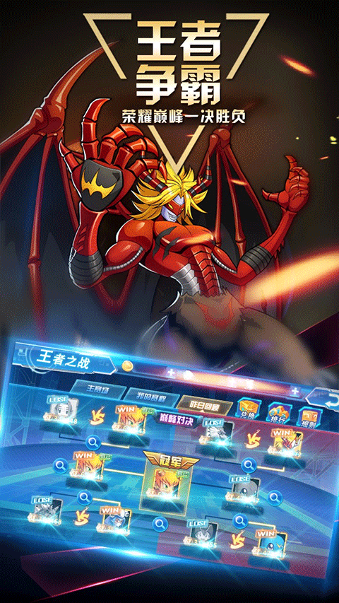 数码大冒险手游 v1.3.0.51629 最新版