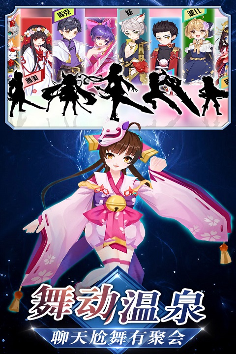 忍者大乱斗手游 v3.9.6 最新版