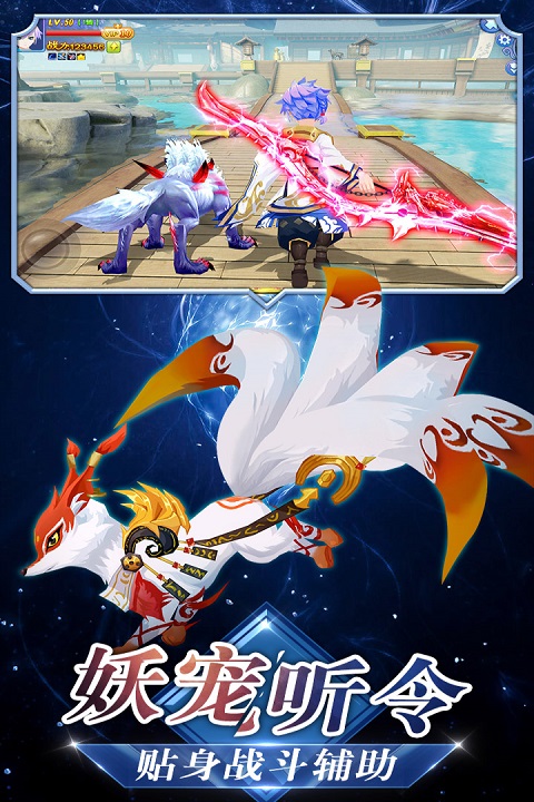 忍者大乱斗手游 v3.9.6 最新版