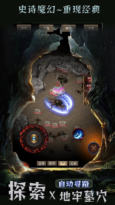 遗迹传说手游(Raft Survival: Ocean Nomad) v1.86 最新版