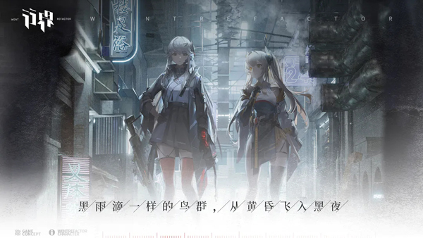 行界手游 v1.0.6.107538 最新版