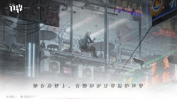 行界手游 v1.0.6.107538 最新版