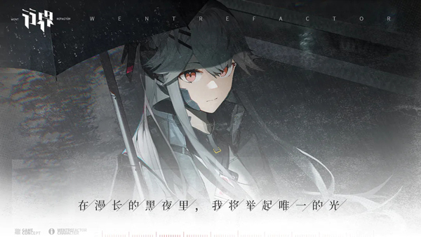 行界手游 v1.0.6.107538 最新版