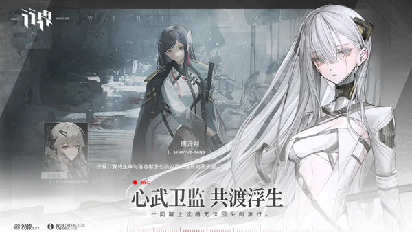 行界手游 v1.0.6.107538 最新版