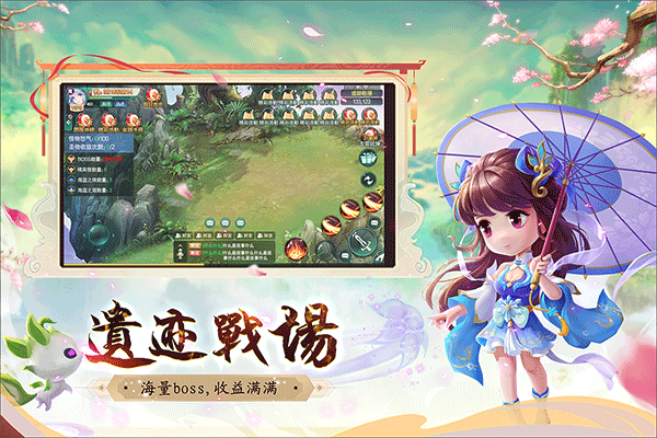 深渊幻影手游 v1.0.2 最新版