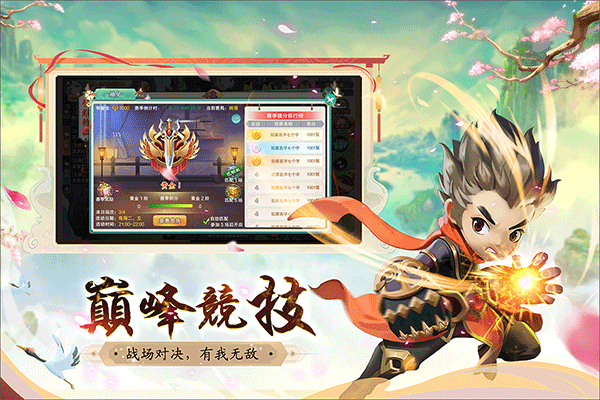 深渊幻影手游 v1.0.2 最新版