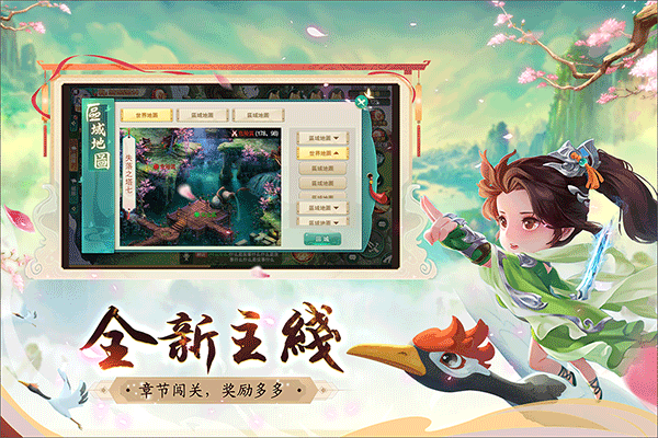 深渊幻影手游 v1.0.2 最新版