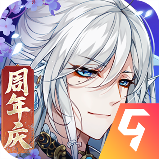 河图寻仙记手游 v2.2.0 最新版 河图寻仙记手游 v2.2.0 最新版