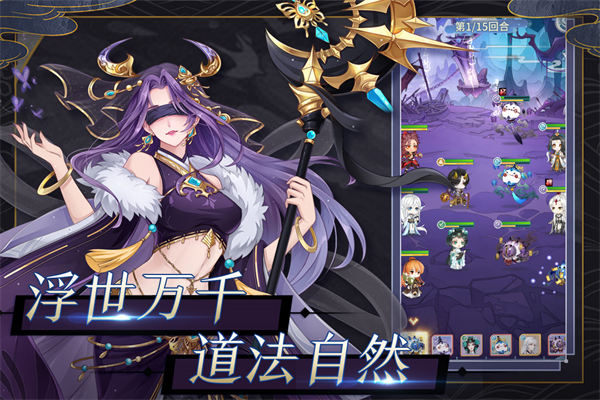 河图寻仙记手游 v2.2.0 最新版