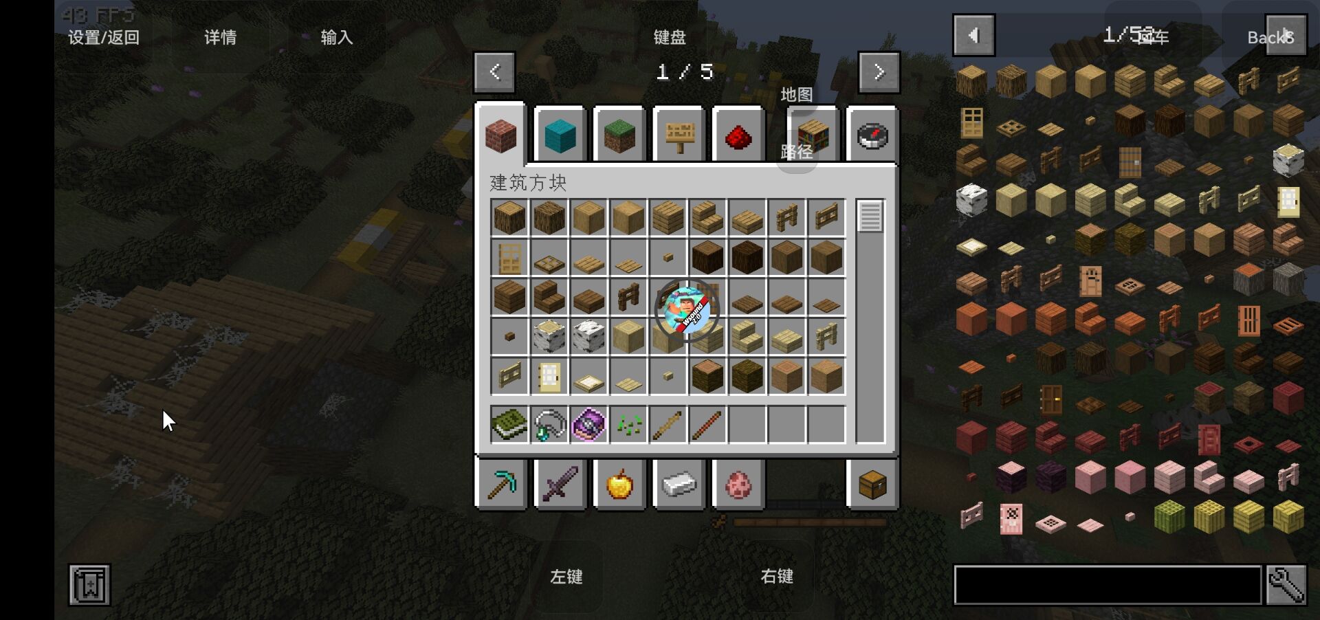 我的世界黑神话悟空游戏 v2.8 最新版