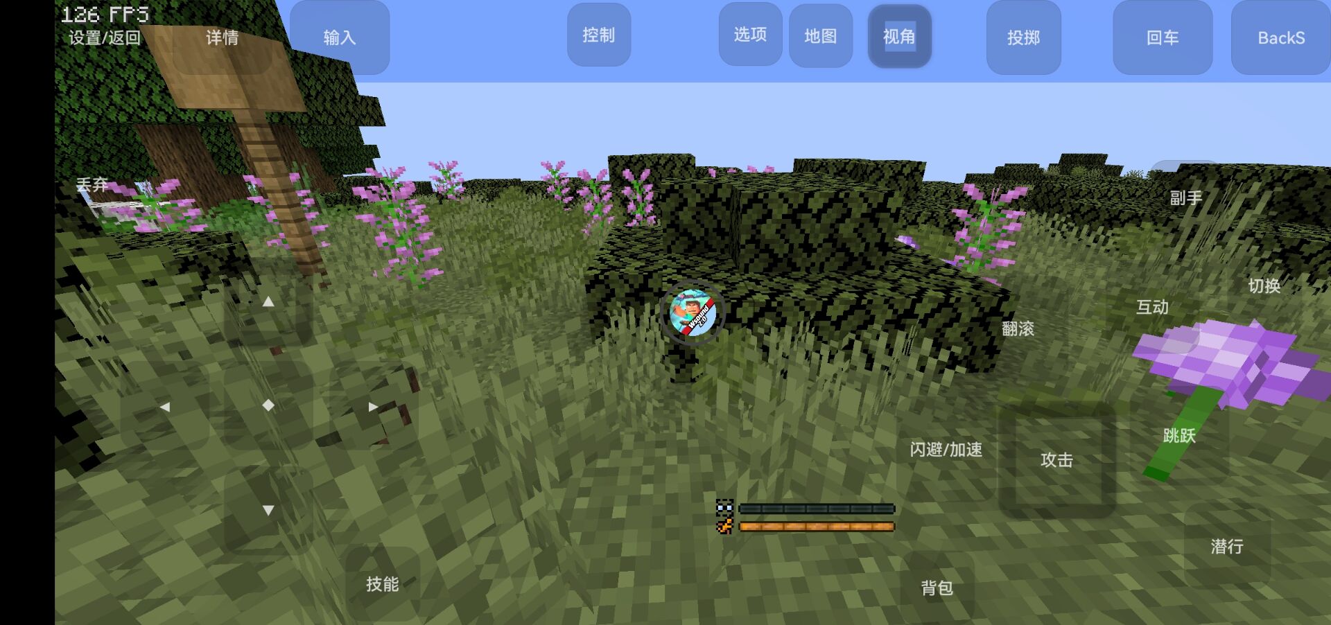 我的世界黑神话悟空游戏 v2.8 最新版