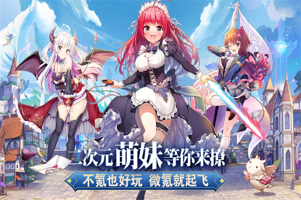魔女小卡游戏 v1.0.2 安卓版