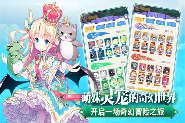魔女小卡游戏 v1.0.2 安卓版