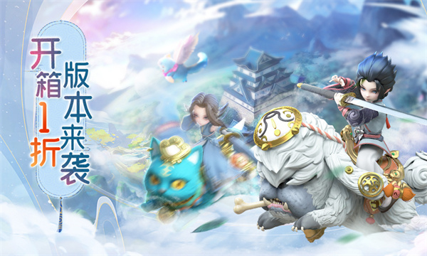 蛮荒神兵诀手游 v1.0.0 最新版