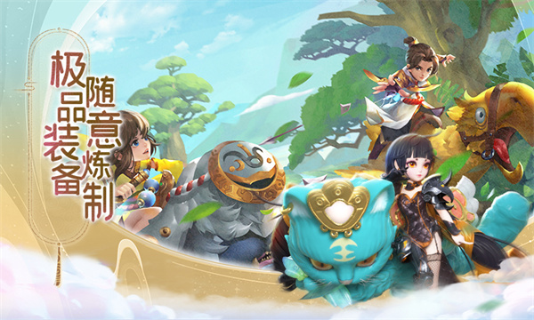 蛮荒神兵诀手游 v1.0.0 最新版