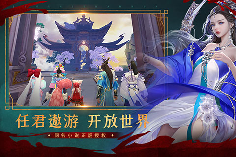 绝世战魂前传手游 v1.13.2.2 最新版