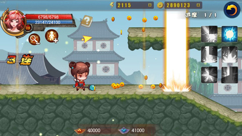 剑灵无双手游 v1.0.4 最新版