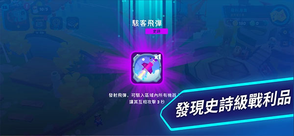 机器人世界冒险手游(Botworld) v1.23.1 最新版