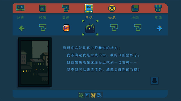 口袋王国手游(PocketKingdom) v1.0.14 最新版