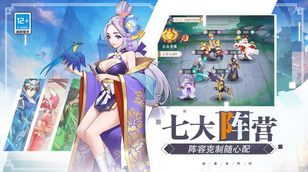 弥赛亚誓约手游 v3.1.3 最新版