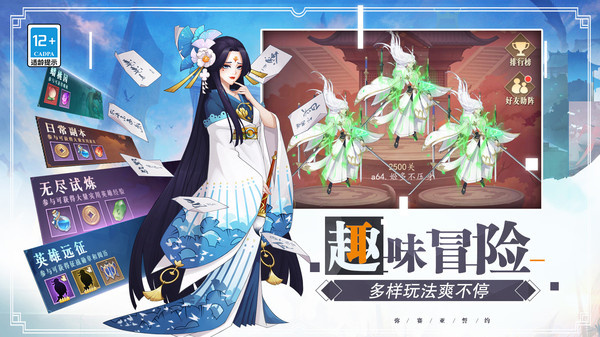 弥赛亚誓约手游 v3.1.3 最新版