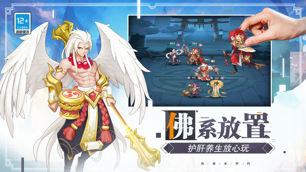 弥赛亚誓约手游 v3.1.3 最新版