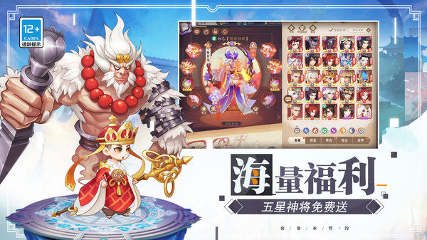 弥赛亚誓约手游 v3.1.3 最新版