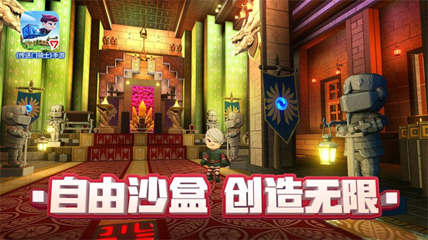 传送门骑士手游 v1.7.2.0219 最新版