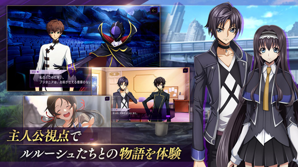 叛逆的鲁鲁修手游(ロススト) v1.4.51 最新版