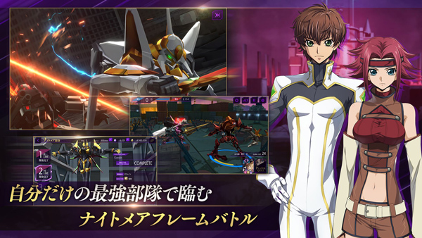 叛逆的鲁鲁修手游(ロススト) v1.4.51 最新版