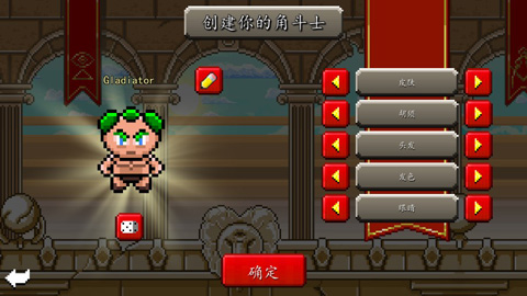 斗士崛起手游 v1.048 最新版