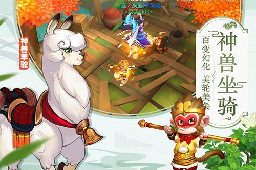 ​水煮三国手游 v1.8.2 最新版