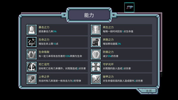 艾比之星手游 v1.8 最新版