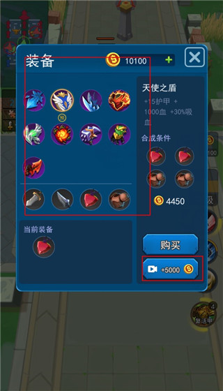 荣耀之王手游 v2.0 最新版