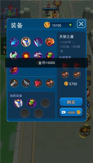 荣耀之王手游 v2.0 最新版