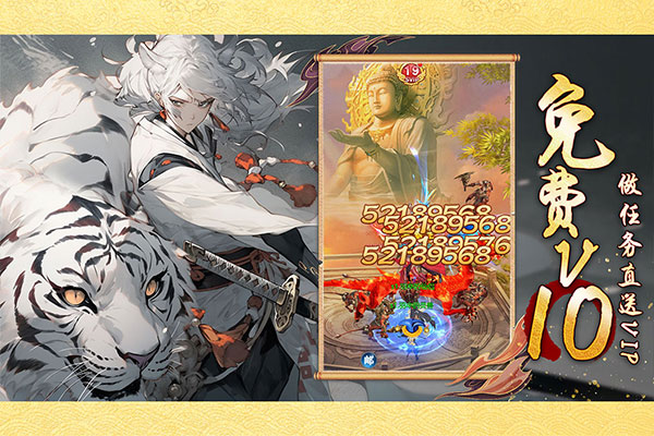 口袋苍穹手游 v1.8 最新版