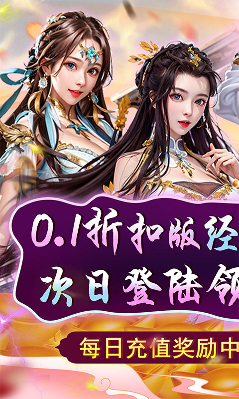 天天有喜2手游 v1.0 最新版