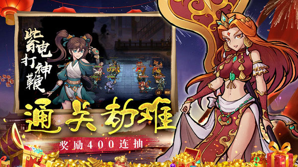 西游伏魔记手游 v1.3.0 最新版