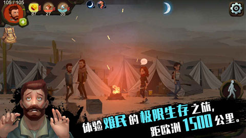 归家异途手游 v1.3.5 最新版