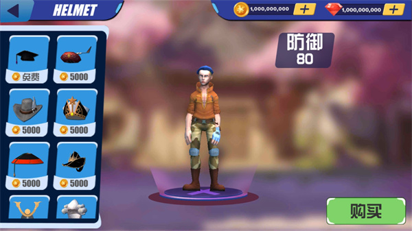 春节吃鸡手游 v1.0.2 最新版