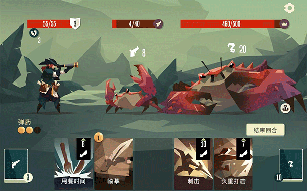 航海奇闻手游 v1.41 最新版