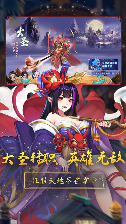 战玲珑2手游 v15.0.0 最新版