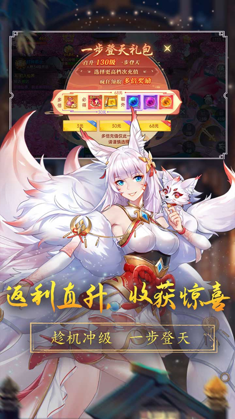 战玲珑2手游 v15.0.0 最新版