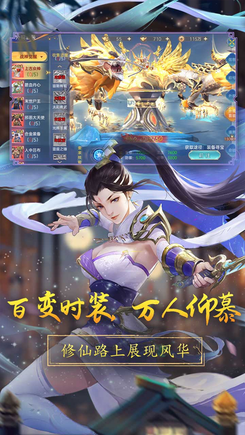 战玲珑2手游 v15.0.0 最新版